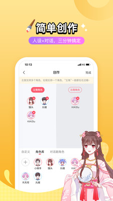 壳哩壳手机软件app截图