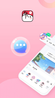 壳哩壳手机软件app截图