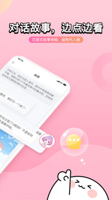 壳哩壳手机软件app截图