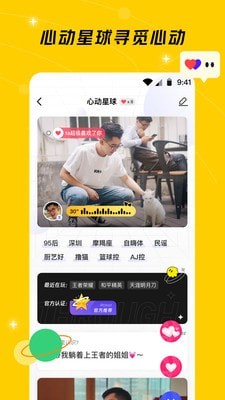 腾讯游戏社区手机软件app截图