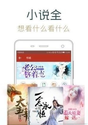 天籁小说手机软件app截图