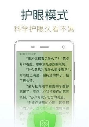 天籁小说手机软件app截图