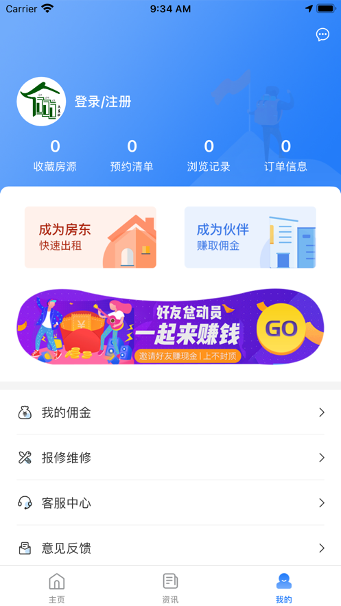 去直租手机软件app截图