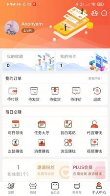 生态猫手机软件app截图