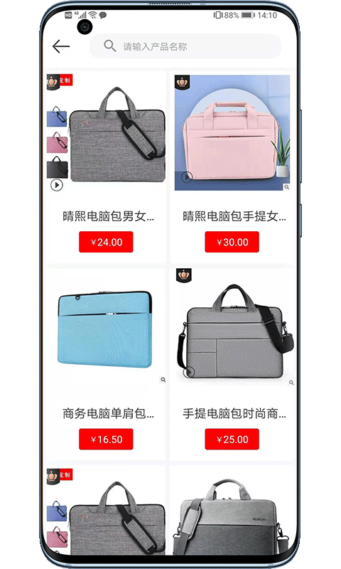 购得网手机软件app截图