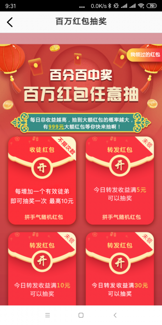 赤豆资讯手机软件app截图