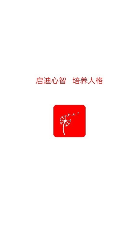 蒲公英读书手机软件app截图