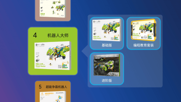 Tudao Robot手机软件app截图