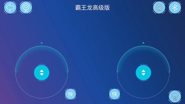 Tudao Robot手机软件app截图