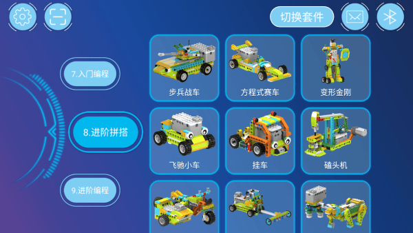 Tudao Robot手机软件app截图