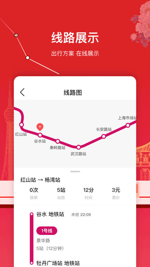 洛易行手机软件app截图