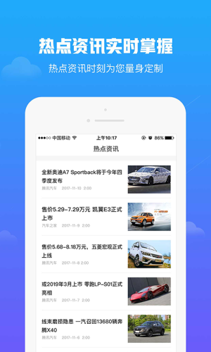 点点驾考手机软件app截图