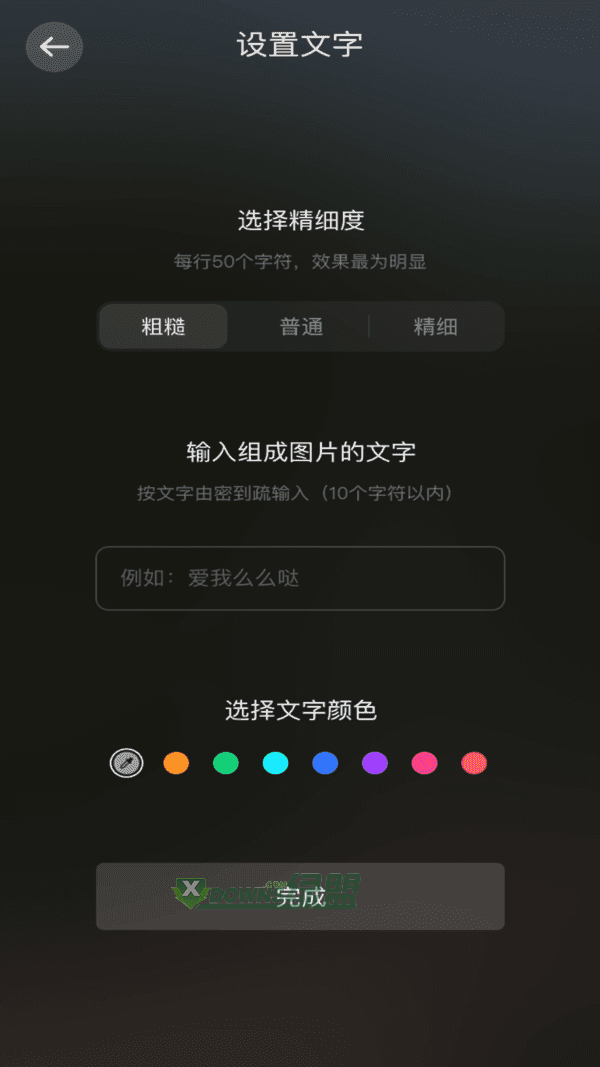 尤美剪辑手机软件app截图