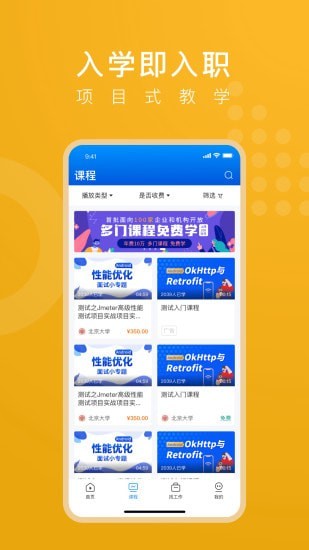 线场强国手机软件app截图