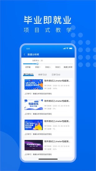 线场强国手机软件app截图