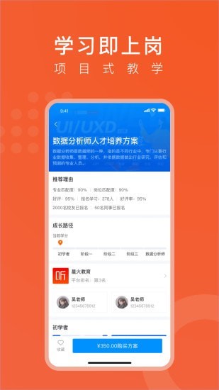 线场强国手机软件app截图