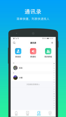 万锦里手机软件app截图