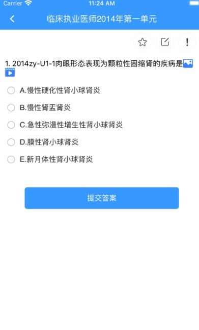 百世教育手机软件app截图