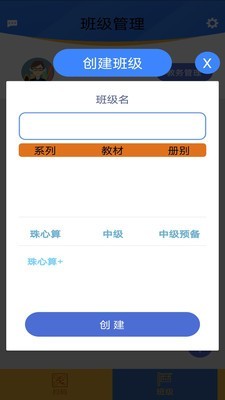 奇因思维手机软件app截图