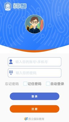 奇因思维手机软件app截图