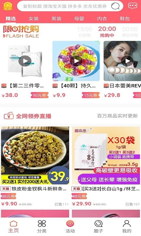 大众汇手机软件app截图