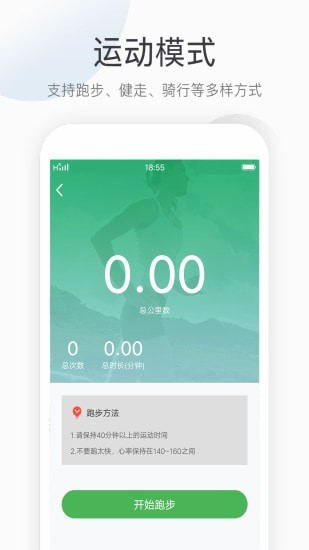 盛博体育手机软件app截图