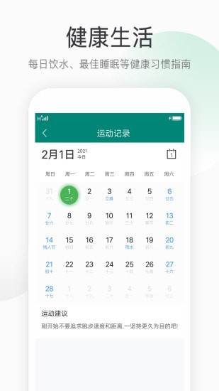 盛博体育手机软件app截图