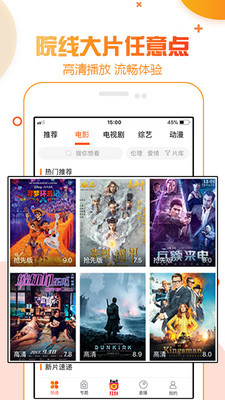 第七影院手机软件app截图