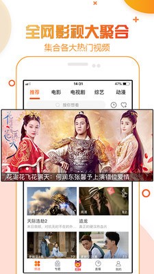 第七影院手机软件app截图