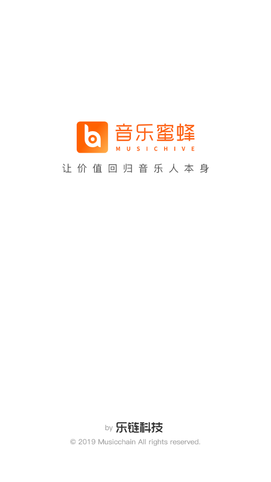 音乐蜜蜂手机软件app截图