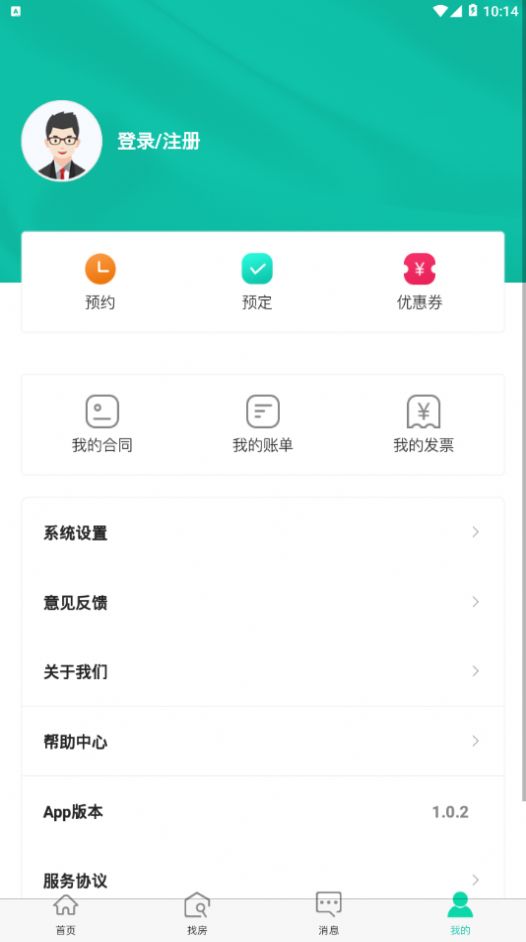 滨江暖屋手机软件app截图