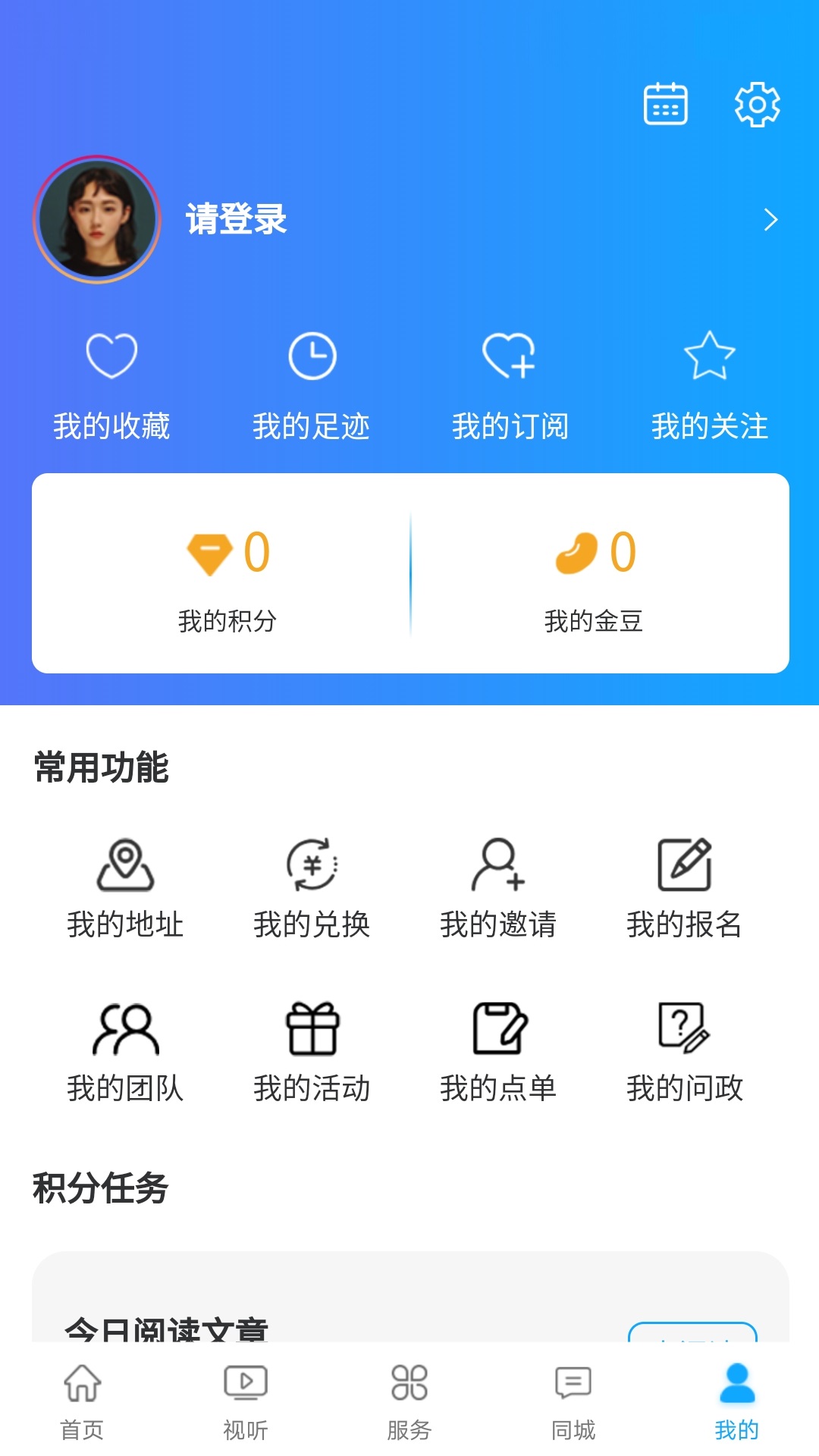 皖水潜山手机软件app截图