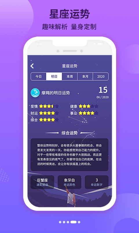 纪念倒数日手机软件app截图