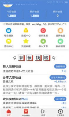 双子阅读手机软件app截图