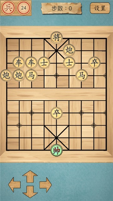 风趣象棋手游app截图