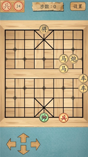 风趣象棋手游app截图