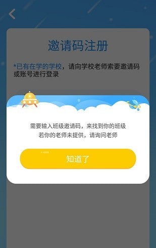 英语n视角手机软件app截图