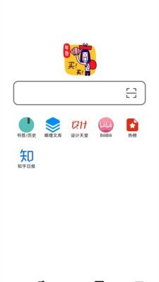 书签地球手机软件app截图