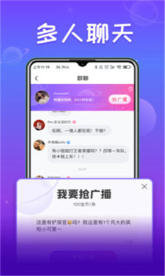 小淘星球手机软件app截图