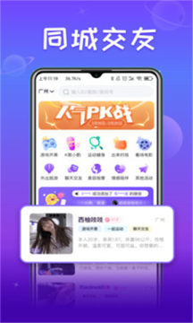 小淘星球手机软件app截图