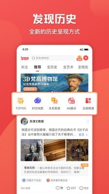 全世界手机软件app截图