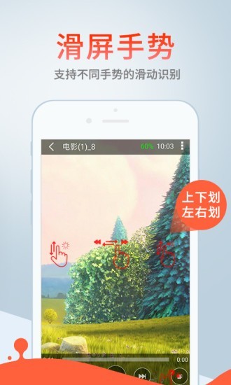 青桔影视手机软件app截图