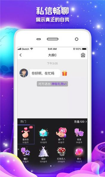 丽人交友手机软件app截图