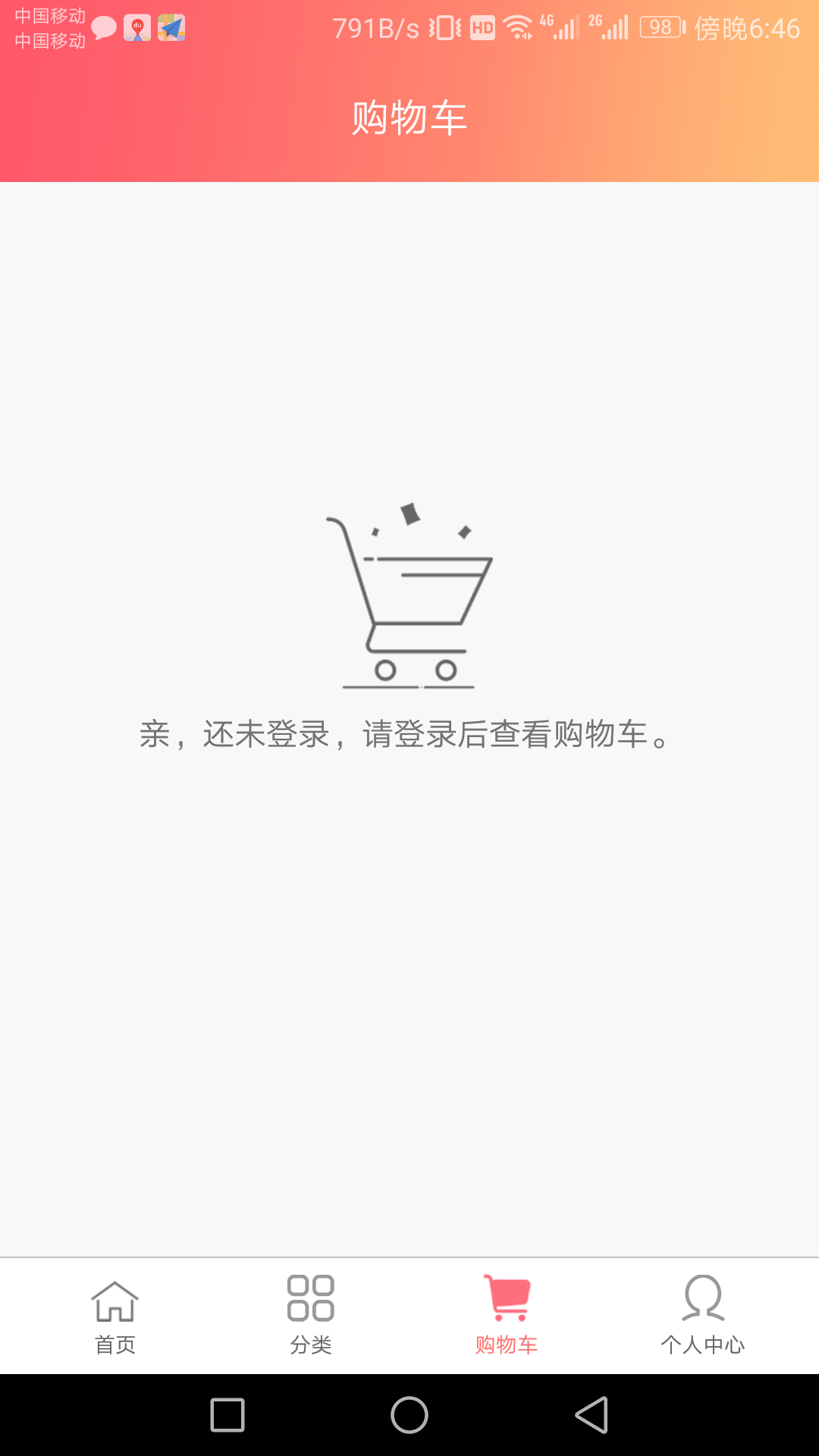 云裳手机软件app截图