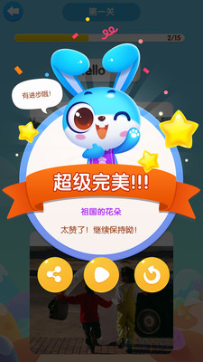 趣听说英语手机软件app截图