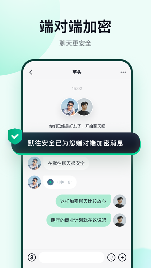 莉龙IM手机软件app截图