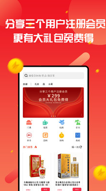 中青文旅手机软件app截图