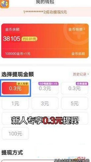 特快浏览器手机软件app截图