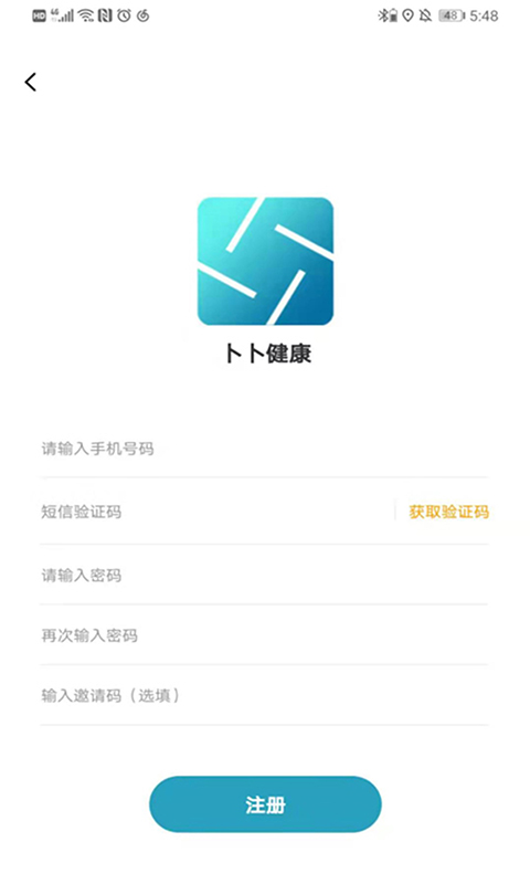 卜卜健康手机软件app截图