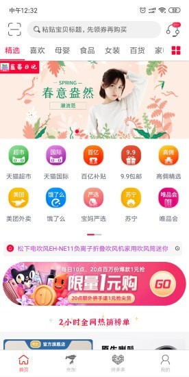 蓝莓日记手机软件app截图